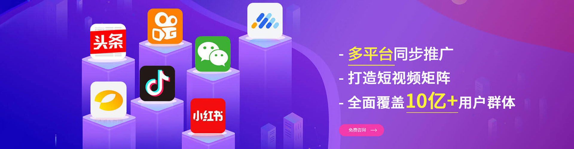 荔浦百度竞价推广