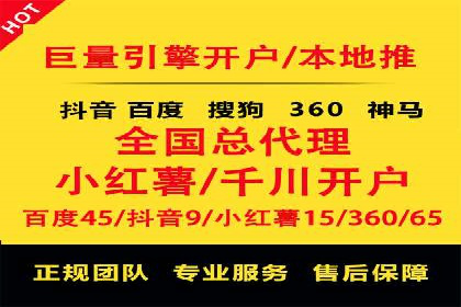 信息流代理案例：助力中小企业拓展市场