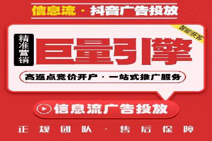 解析百度竞价广告的计费规则及成功投放案例